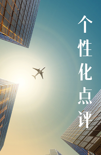 在線(xiàn)英語(yǔ)